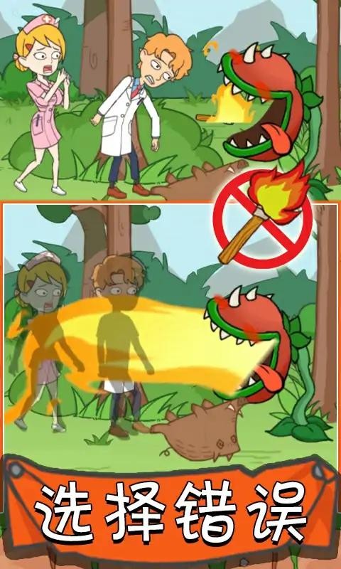 情侣的荒岛生活生存1