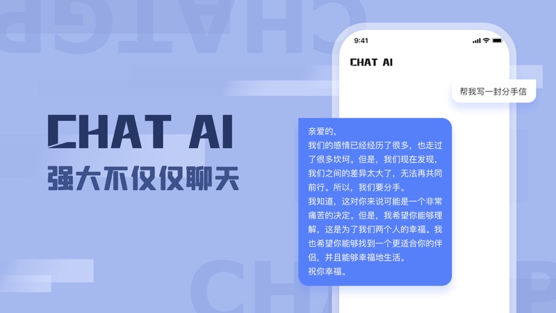 Chat AI0