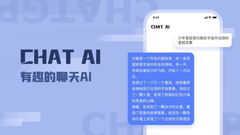 Chat AI1