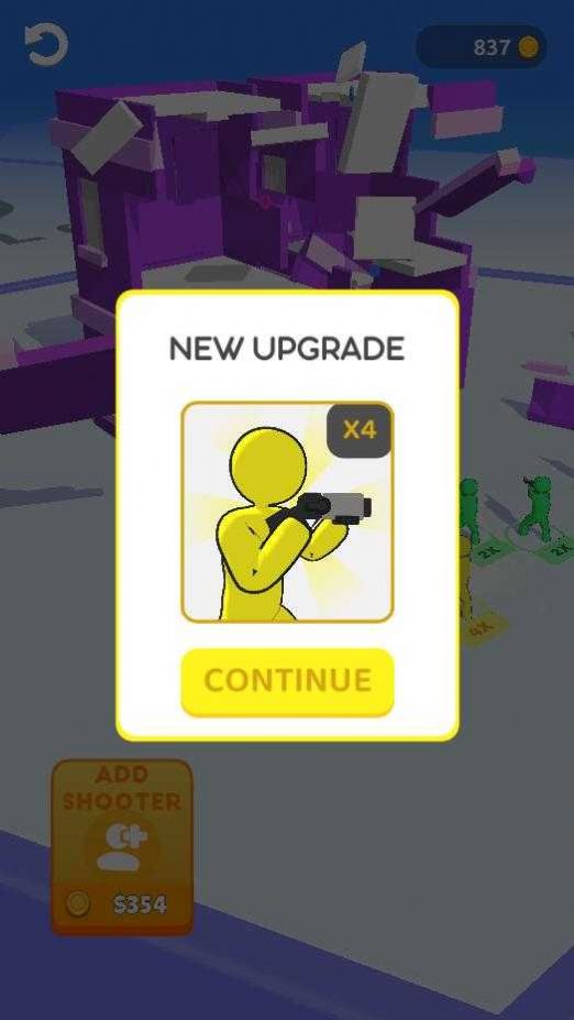 合并部队 合并部队