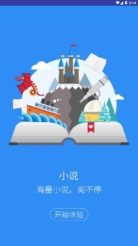 66看书版
