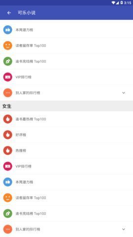 66看书版