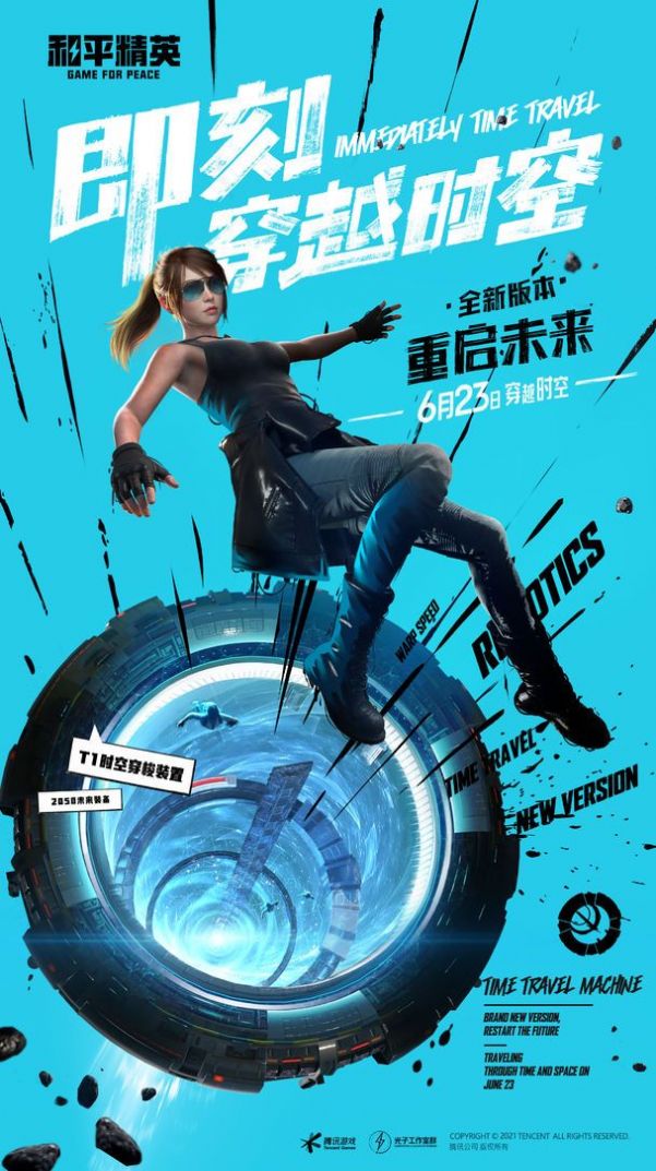 晓飞工具箱免费版0