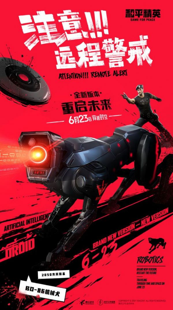 晓飞工具箱免费版 晓飞工具箱免费版