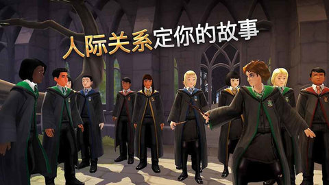 哈利波特霍格沃茨之谜（Hogwarts Mystery）1