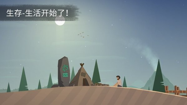 荒岛余生完整版2