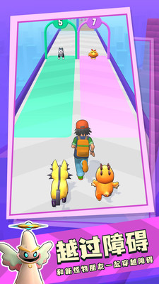 口袋妖怪奔跑.jpg 口袋妖怪奔跑.jpg