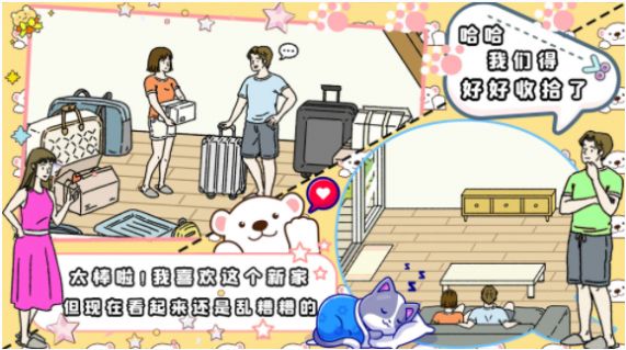 打工人的模拟器.jpg 打工人的模拟器.jpg