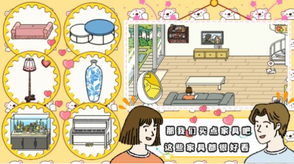 打工人的模拟器.jpg 打工人的模拟器.jpg