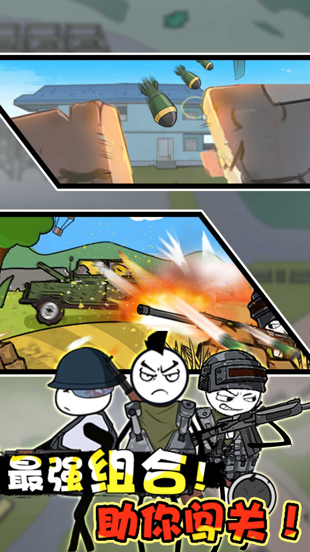 火柴人海边度假.jpg 火柴人海边度假.jpg