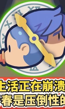 人生迷恋故事.jpg 人生迷恋故事.jpg