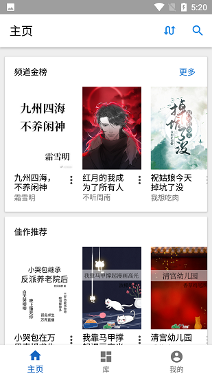 纯粹图书版