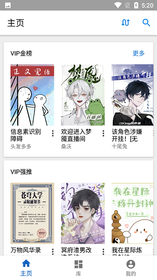 纯粹图书版