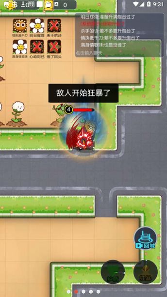 无人逃脱躺平发育3