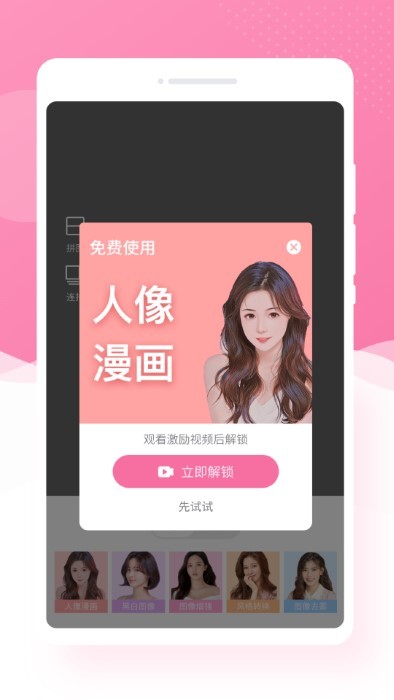 博尔思调色相机0