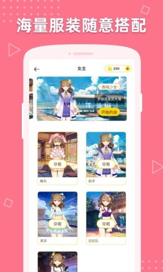 萌动壁纸版