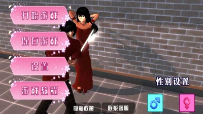 樱花校园秋之回忆 樱花校园秋之回忆