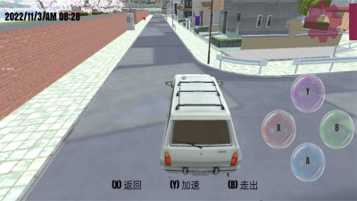 樱花校园秋之回忆 樱花校园秋之回忆