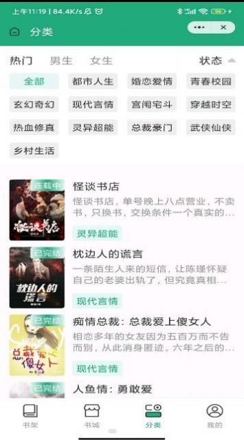 雅洽书院 雅洽书院