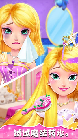 糖果公主美妆达人1