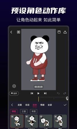 神剪0