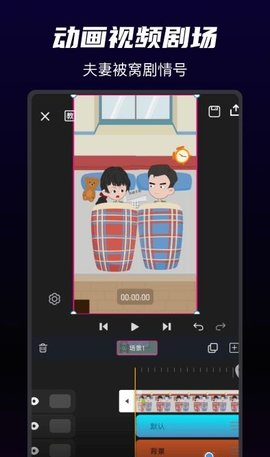 神剪2
