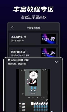 神剪app免费版下载安装