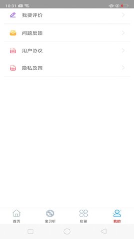 酷听音乐大全app最新版下载