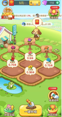 悠悠庄园 悠悠庄园