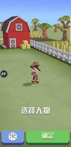 疯狂动物园国际服（Stampede）3