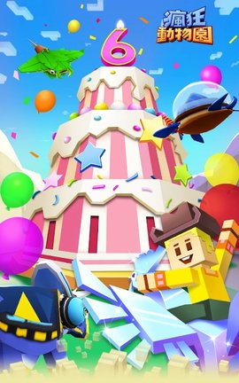 疯狂动物园国际服 疯狂动物园国际服