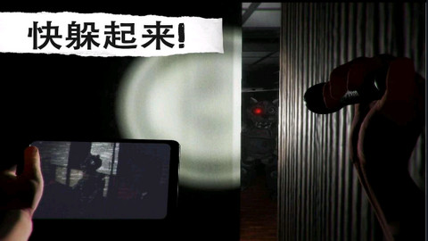 悬案：电子机器人杀人事件1