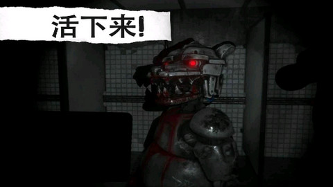 悬案：电子机器人杀人事件2