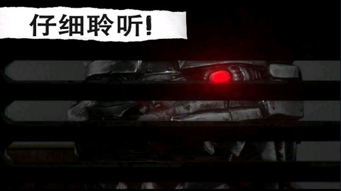 悬案电子机器人杀人事件