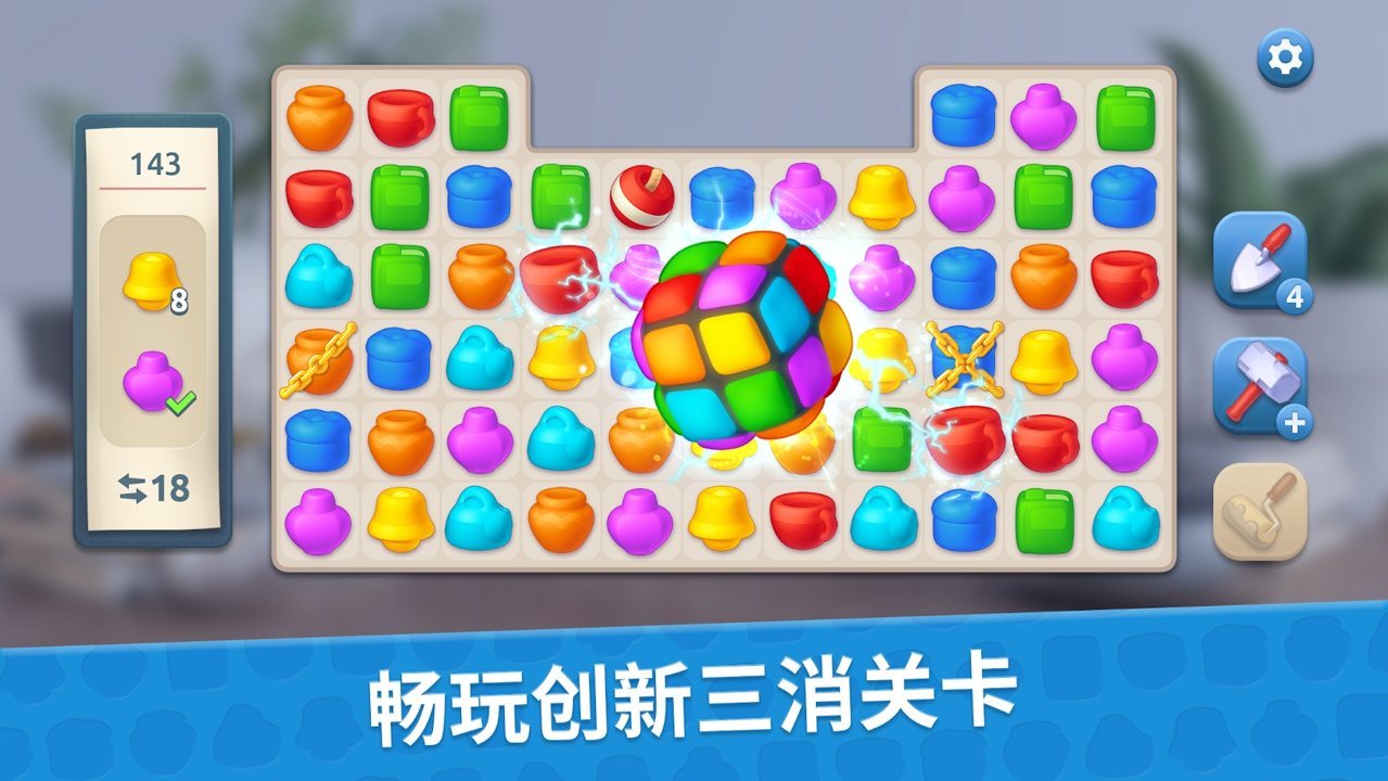 设计大师室内设计1