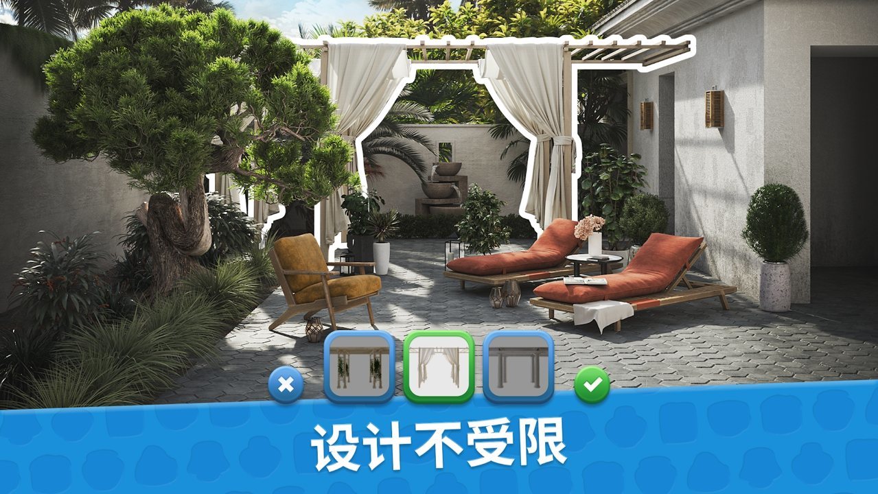 设计大师室内设计2