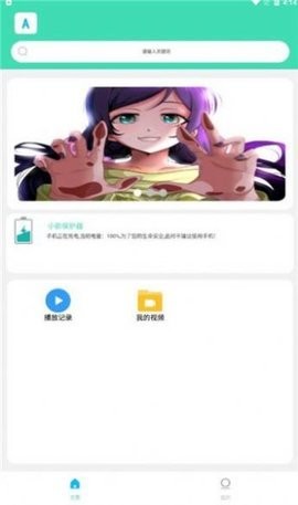 ACM动漫