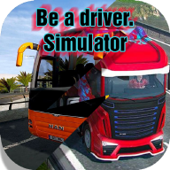 成为驾驶员模拟器（Be a driver: Simulator）