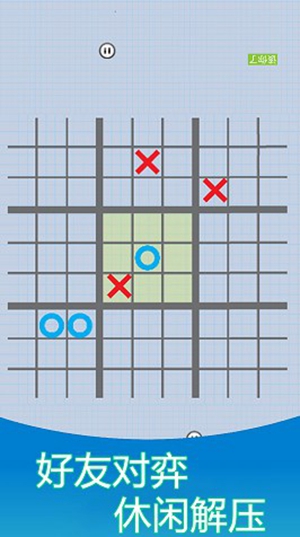 双人解压模拟器1