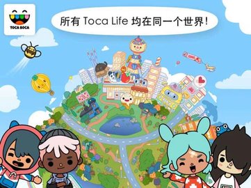 托卡世界更新猫咪家具（Toca World）1