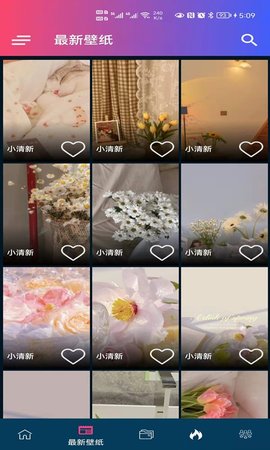 见笑0