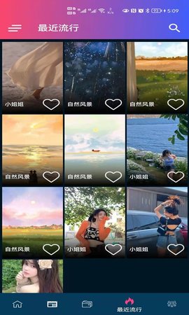 见笑2