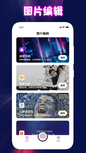 青年相机2