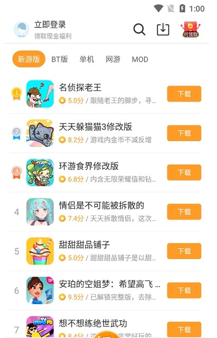 乐乐游戏1