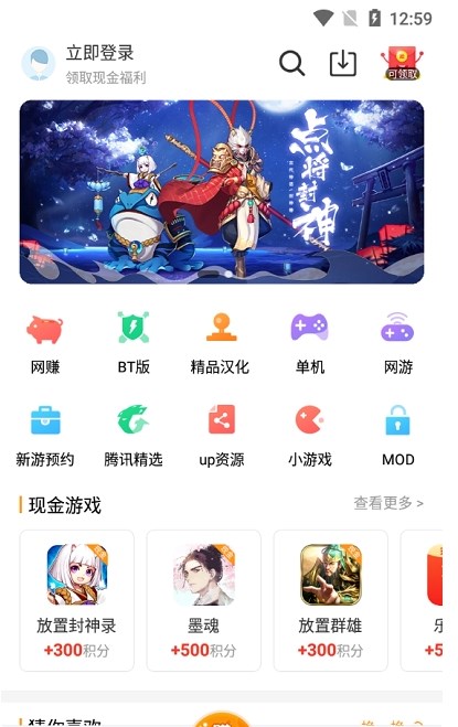 乐乐游戏2