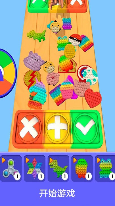 解压泡泡解压模拟器2