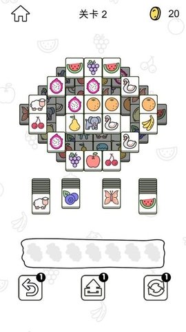 鹅了个鹅（My Goose）0