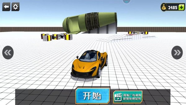 荣耀飞车王牌派对1