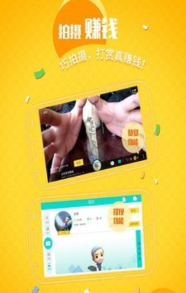 魔鬼相机0