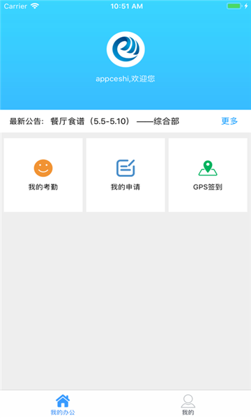 山大鸥玛0